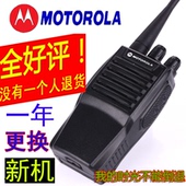 摩托罗拉对讲机工地对讲机民用手台酒店工地自驾游对讲机 正品 包邮