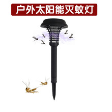 太阳能灭蚊灯家用庭院户外防水插地式驱蚊灯花园别墅蚊虫捕蝇神器