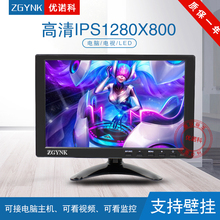 10.1寸便携高清TV液晶显示器HDMI电脑BNC监控屏监视器1080P可壁挂