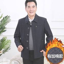 爸爸秋装中老年外套男装春秋冬款老人加绒厚夹克爷爷冬季纽扣上衣