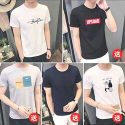 5件】男士短袖t恤纯棉半袖体桖夏季潮流宽松上衣服男装情侣长袖
