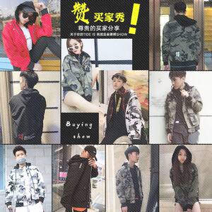 迷彩外套男春秋夹克男装2018新款青少年学生潮流冬季加厚大码加绒