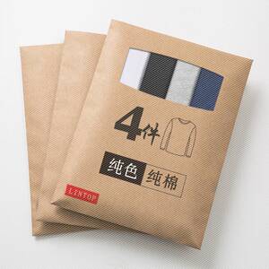 4件】2019秋冬男士长袖t恤纯棉秋衣韩版潮流纯色打底衫男装卫衣服