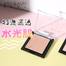 美国wet n wild湿又野单色极光闪耀高光粉提亮肤色自然 狂野甜心