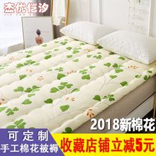五星级酒店床垫3E椰棕硬垫20CM定做手工纯棉花褥子垫被子炕垫单人