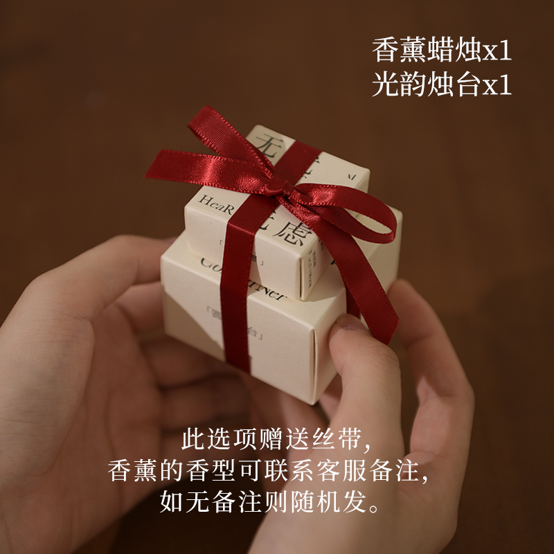 艾玛莫莉香里藏诗香薰蜡烛小众卧室香氛伴手礼生日礼物结婚闺蜜女