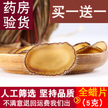 包邮 干5g 鹿茸片长白山正宗梅花鹿非500g全蜡片鹿茸非整枝蜡片正品