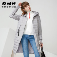 波司登春秋季中长款连帽运动时尚休闲轻薄羽绒服女外套B70132004图片