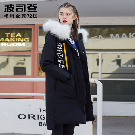 波司登貉子毛大毛领韩版时尚街头休闲羽绒服女冬装外套B70142104商品大图