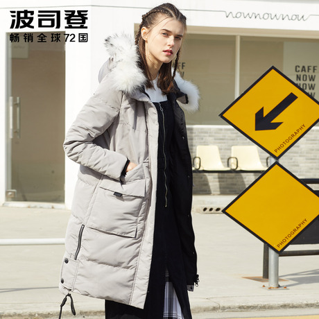 波司登波司登时尚秋冬中长款羽绒服女大毛领加厚外套B70142180商品大图
