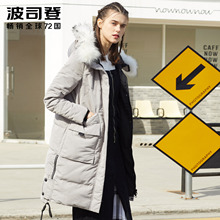 波司登波司登时尚秋冬中长款羽绒服女大毛领加厚外套B70142180图片