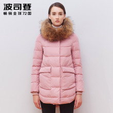 波司登羽绒服女中长款加厚时尚休闲宽松舒适韩版冬装外套B1501176图片