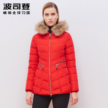 波司登个性时尚修身通勤红色大毛领女短款加厚羽绒服冬装B1501202图片