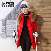 波司登加拿大风中长款大毛领女款加厚保暖白鹅绒羽绒服B70142012图片