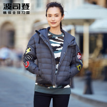 波司登春秋轻薄羽绒服韩版时尚贴标短款连帽外套女街潮B70132132图片