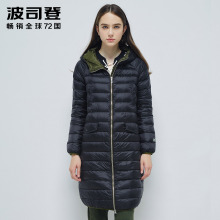 波司登加长过膝外套轻薄型连帽时尚直筒长款女士羽绒服潮B1601042图片
