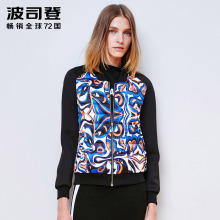 波司登春秋冬季短款欧美女款轻薄棒球衫羽绒服时尚撞色潮B1501036图片