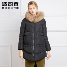 波司登新款女中长款大毛领宽松保暖冬季羽绒服B1601242图片