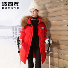 波司登鹅绒中长款宽松运动时尚大毛领韩版加厚羽绒服女B70142018图片
