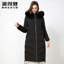 波司登时尚修身可脱卸狐狸毛领羽绒服女中长款气质优雅B70142572图片