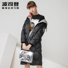 波司登长款撞色可脱卸帽时尚女休闲羽绒服冬装外套街潮B70142538图片
