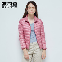 波司登轻型立领轻薄羽绒服女蓄热保暖修身外套B1601008X图片