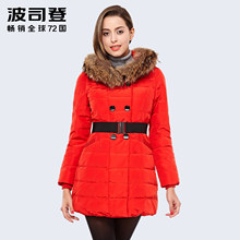 波司登羽绒服女修身收腰大毛领中长款双排扣时尚气质冬装B1301232图片