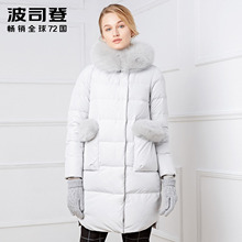 波司登大毛领冬装女式狐狸毛个性保暖纯色中长款羽绒服女B1601258图片