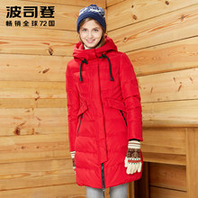 波司登纯色保暖女款中长款连帽修身冬季简约显瘦羽绒服B1601300图片