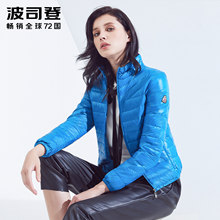 波司登时尚春秋季轻薄短款羽绒服女休闲外套舒适简约冬装B1401030图片