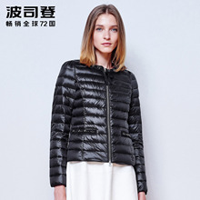 波司登拉链轻型女装防寒镶钻轻薄甜美短款公主风女羽绒服B1501040图片