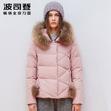 波司登女款甜美气质短款大毛领斗篷型时尚休闲宽松羽绒服B1501170图片