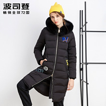 波司登大毛领冬季时尚保暖羽绒服女时尚贴标长款冬装外套B1601148图片