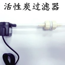 宠物饮水机鱼缸过滤器上滤水族箱潜水泵静音循环增氧外置滤盒设备