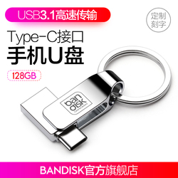bandisk麦盘Type-C手机U盘128gUSB3.1高速otg安卓手机电脑两用u盘3.0双插头迷你优盘金属定制创意128gu盘