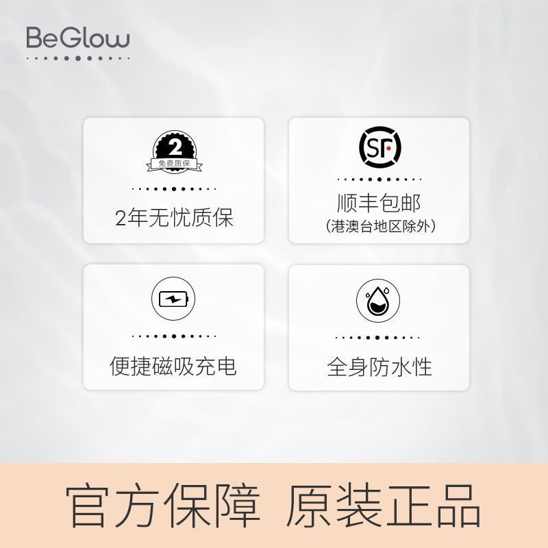 beglow������PURA