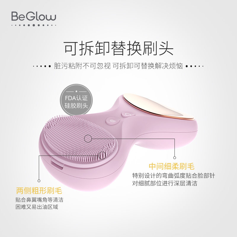 beglow�๦�ܽ�����TIA��+PURA��