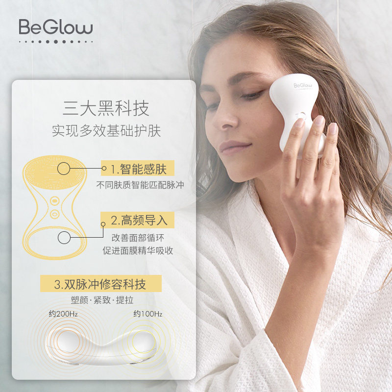 beglow�๦�ܽ�����TIA��+PURA��