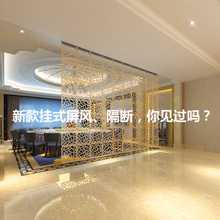 屏风复古守撅慰招关移动中式悬挂式屏风客厅餐厅走道酒店隔断