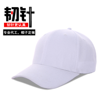 刺绣帽子定做印logo印字母订做团体鸭舌帽男女韧针专业定制棒球帽