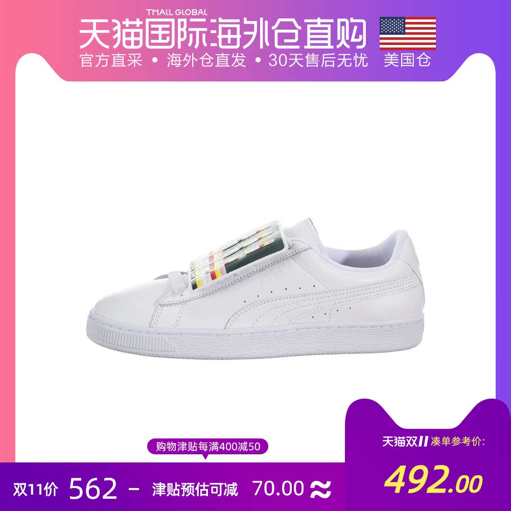 US Direct Mail Puma Basket Badge Women's Casual Shoes Lightweight Breathable Board Shoes Versatile Classic