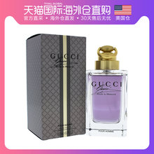 美国仓直发 男士 gucci 香水
