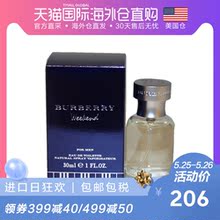 【美国仓直发】Burberry博柏利Weekend男士大牌淡香水30ml EDT