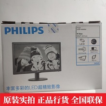 23.6英寸MVA广视角LED宽屏台式电脑液晶显示器屏 飞镭浦243V5QSB
