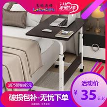 折叠小桌子床边便携式自动懒人床上用大学生用家严小子轻便懒人桌