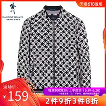 休闲外套柏羟蛄於炭钬夹克男DZ 春季青年时尚 与狼共舞男装 清仓特卖