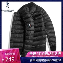 修身 清仓特卖与狼共舞羽绒服男秋冬商务休闲条纹短款 轻薄外套男DZ