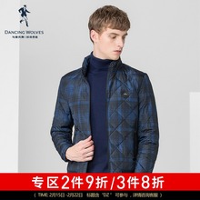 清仓特卖/与狼共舞羽绒服轻薄冬季新款中年男装修身男短款外套DZ