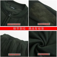 式陆军海军07男绒衣棉服07士兵绒衣绒绿 07式空军绒衣绒