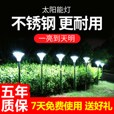 太阳能灯户外庭院灯草坪灯景观灯户外花园灯草地灯壁灯防水